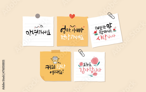 인사말 캘리그라피