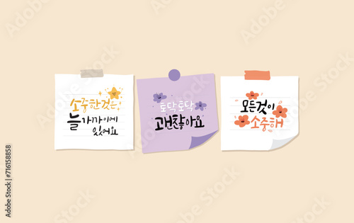 인사말 캘리그라피