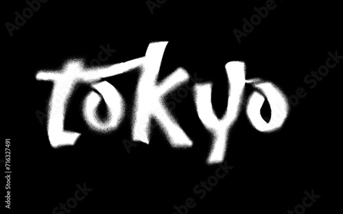Photography Tokyo Street art Graffiti, spray print, break the rules, typography vector art