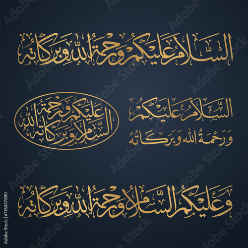 Arabic calligraphy islamic greeting in arabic ‏اَلسَلامُ عَلَيْكُم وَرَحْمَةُ اَللهِ وَبَرَكاتُهُ‎ Assalamualaikum Warahmatullahi Wabarakatuh - mean: Peace be upon you and God’s mercy and blessings