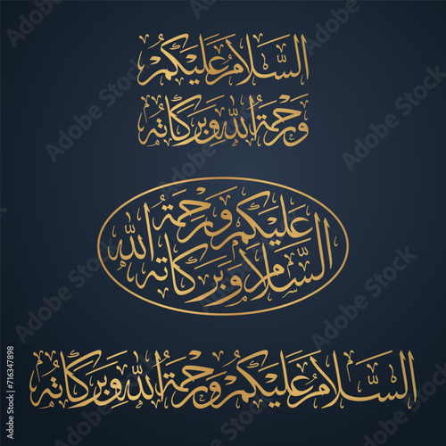 Arabic calligraphy islamic greeting in arabic ‏اَلسَلامُ عَلَيْكُم وَرَحْمَةُ اَللهِ وَبَرَكاتُهُ‎ Assalamualaikum Warahmatullahi Wabarakatuh - mean: Peace be upon you and God’s mercy and blessings