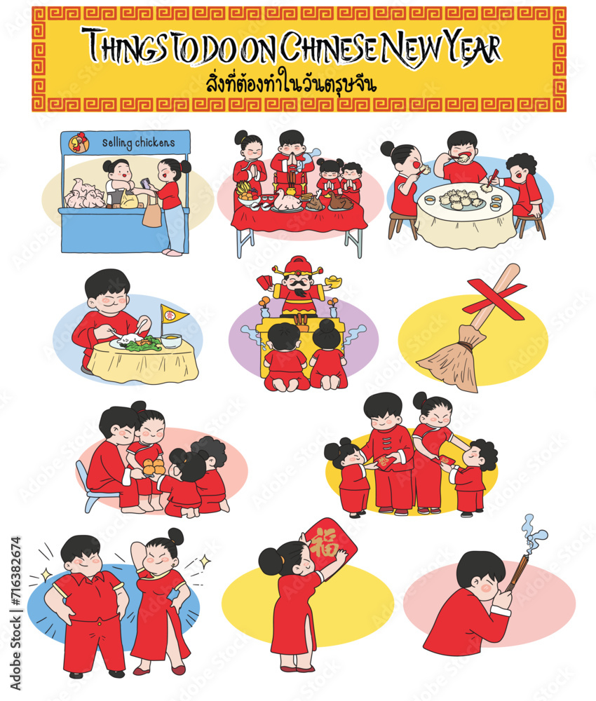 Fototapeta premium Chinese New Year cartoon illustration
