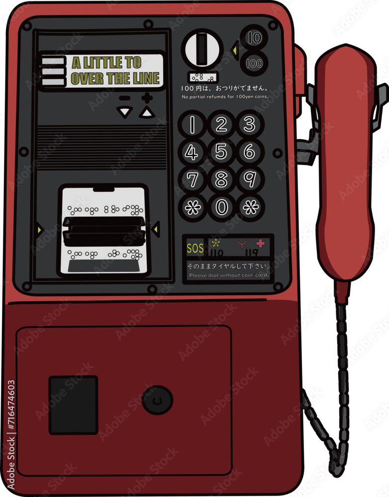 公衆電話(Public phone)(eps) 公衆電話(Public phone)(eps)
