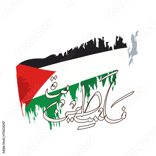 Illustration of free Palestine 