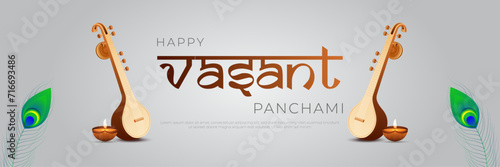 Vasant Panchami vector. Illustration of Vasant Panchami with musical instrument. vector illustration.
