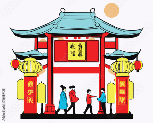 Happy China new year 2024, Red Chinese gate and people around it