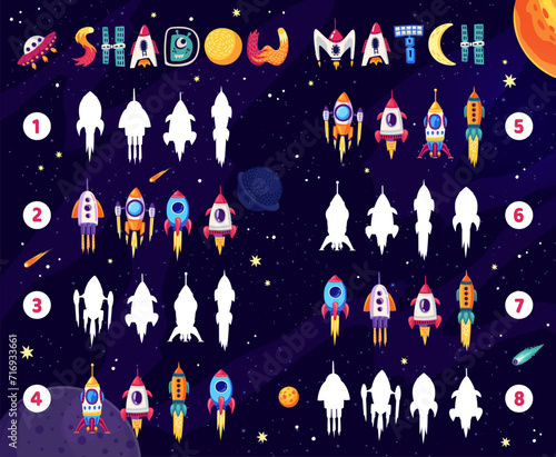 Shadow match game worksheet, find identical space rocket silhouettes, vector puzzle quiz. Kids cartoon game to find same spaceship shuttle or rocket spacecraft to guess and match silhouettes