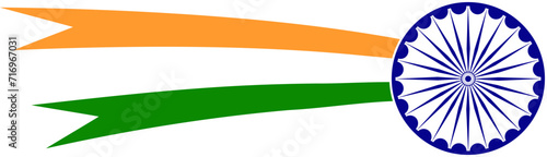 Indian Flag Independence Day Line Ribbon