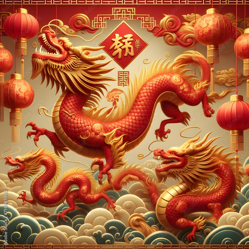 Chinese happy New Year of the wood dragon Chinese Zodiac 3d illustration background Chinese happy New Year of the wood dragon Chinese Zodiac 3d illustration background