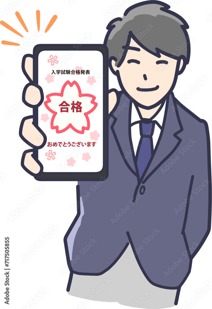 受け取った合格通知を見せる学生男子 受け取った合格通知を見せる学生男子