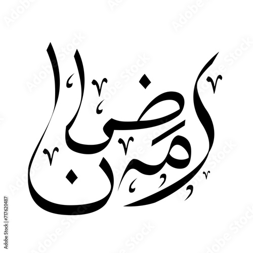 Vector Calighraphy islamic Ramadhan kareem