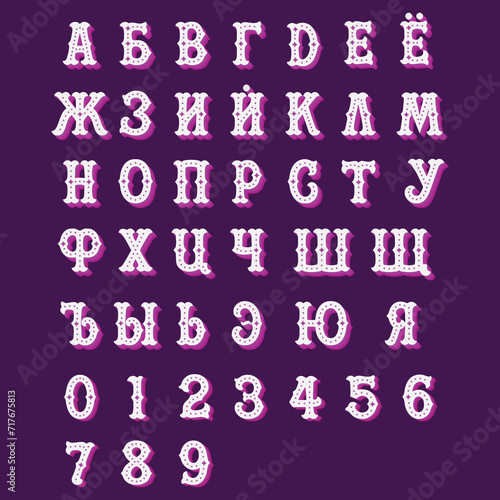 Vector vintage decorative letters russian alphabet