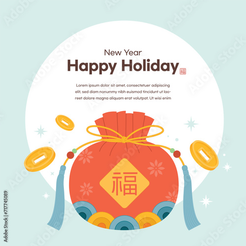 Greeting template with traditional lucky bag