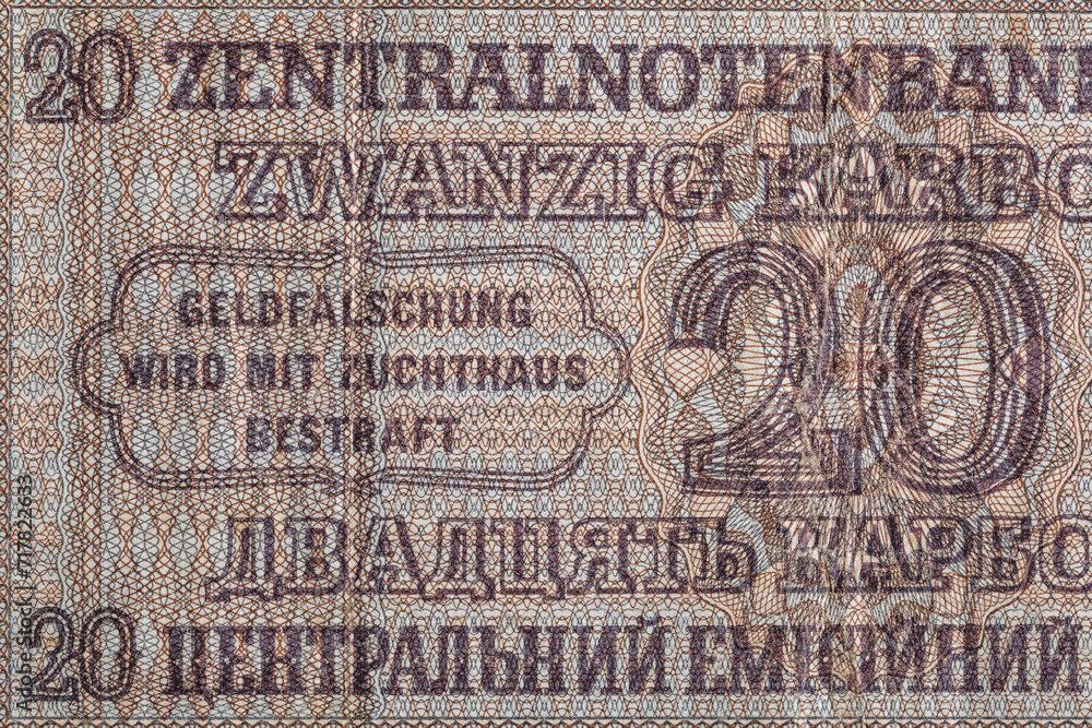 Vintage elements of old paper banknotes.Old 20 karbovanez bill of Ukraine. Occupying the money of the German Reich in 1941,Rovno