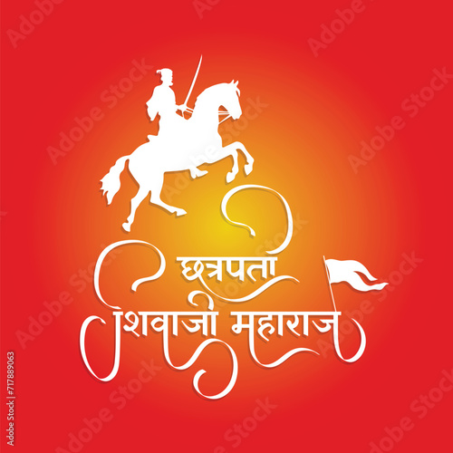 Chhatrapati Shivaji Maharaj Hindi Calligraphy with Silhouette Vector Illustration of Shivaji Maharaj Design