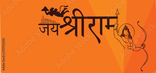 God Rama is often regarded as the embodiment of dharma (righteousness), virtue, and ideal leadership
