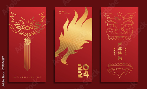 Chinese New Year greeting brochure or envelope covers. Year of the Dragon vector illustration. Minimal geometric design.