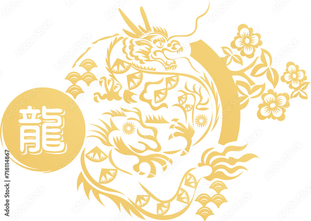 hand-drawn Chinese dragon and flower illustrations in luxurious golden hues hand-drawn Chinese dragon and flower illustrations in luxurious golden hues