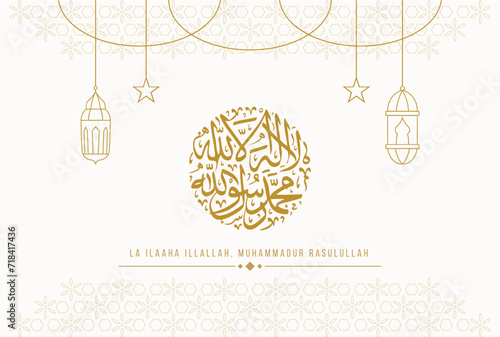 La ilaha illa Allah Greeting Card Design Vector illustration. Arabic calligraphy for Islamic holiday's banner design like Ramadan kareem, eid al fitr, eid al adha, etc. photo