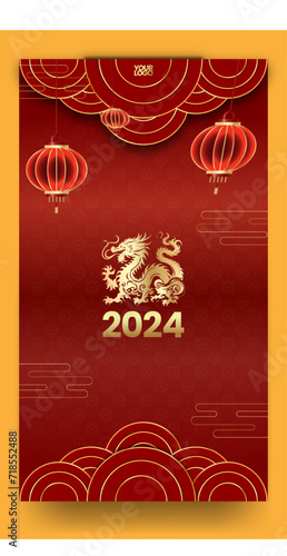 Chinese New Year festival 2024 Lunar new year short insta stories Portrait banner background template (ID: 718552488)