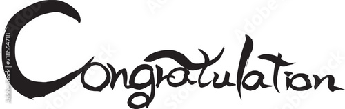 筆文字　Congratulation
