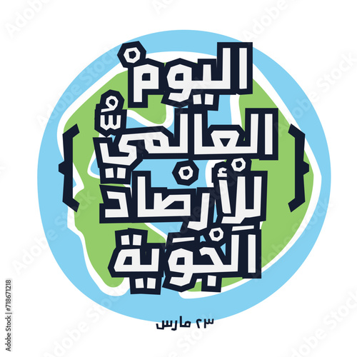 Arabic Text Design Mean in English (World Meteorological Day), Vector Illustration.