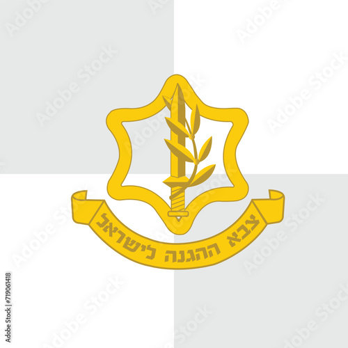 Israel defense force logo design