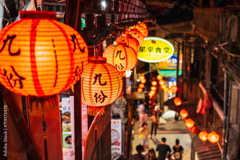 台湾 九份