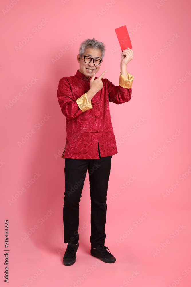 Happy Chinese new year Happy Chinese new year
