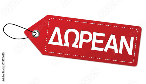 Free on greek language ( Dorean ) red  label or price tag