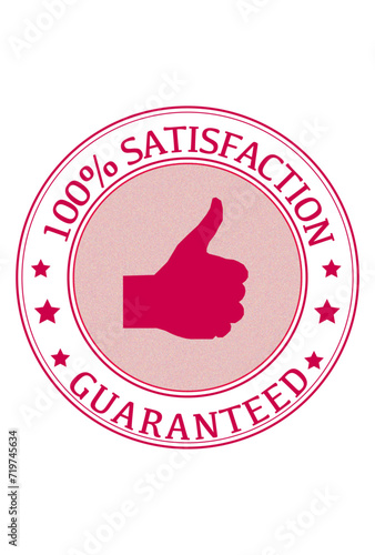100% satisfaction guaranteed with star and thumbsup image
