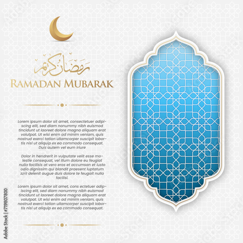 Ramadan Kareem White and Golden Luxury Ornamental Greeting Card Background with Islamic Pattern and Decorative Ornament Frame