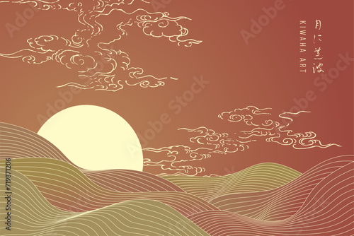 月に荒波 Japanese traditonal patttern of moon with rough wave.