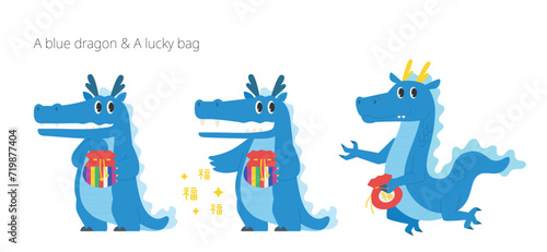 Happy new year. A cute blue dragon is holding a lucky bag in its hand and spreading good luck. flat vector illustration.