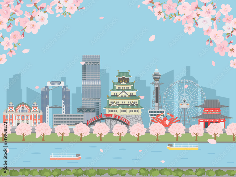 Obraz premium 春の大阪の街並み