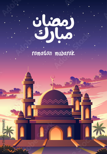 Beautiful Small Mosque Ramadan Mubarak Potrait Poster Template