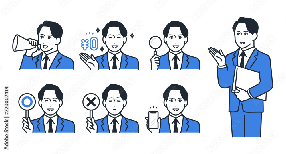 Naklejka premium 男性コンシェルジュのシンプルなベクターアイコンイラストセット素材