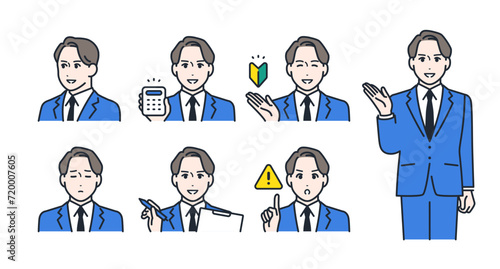 ビジネスマンのシンプルなベクターアイコンイラストセット素材