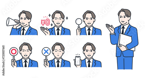 ビジネスマンのシンプルなベクターアイコンイラストセット素材
