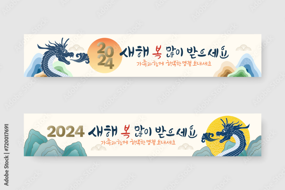 New Year's greeting banner with calligraphy. vector illustration.