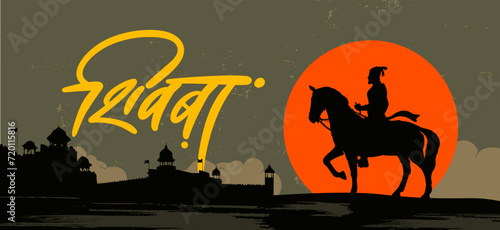Chhatrapati Shivaji Maharaj Silhouette, Vector illustration with 'Shivaba' Marathi, Hindi Calligraphy means Shivaji Maharaja for web banner, Social media post, hoarding template  photo