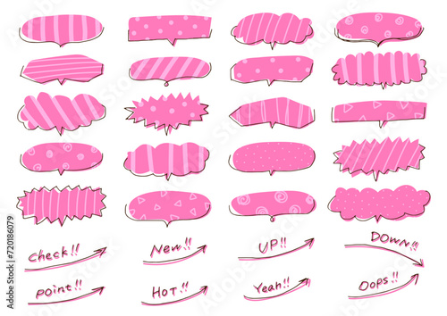 シンプルでおしゃれな手描きの吹き出し