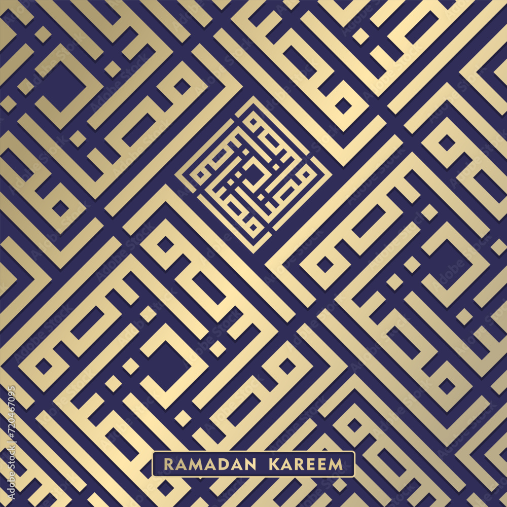 islamic greeting card ramadan kareem luxury background with ornament for islamic party islamic greeting card ramadan kareem luxury background with ornament for islamic party