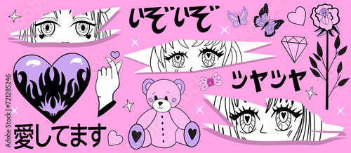 Set of y2k pink girly clipart. anime girls, ram head, heart manga retro Y2K kawaii style. Translation: I love you. beauty radiance, joy. Assorted Japanese Onomatopoeia. Vector