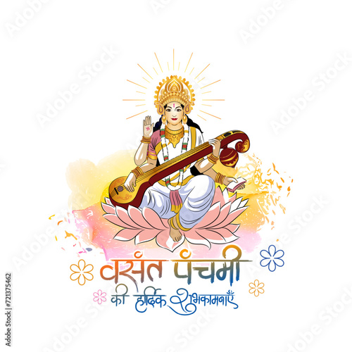 Vector illustration of Indian goddess saraswati puja background and vasant panchami festival celebration poster banner design.