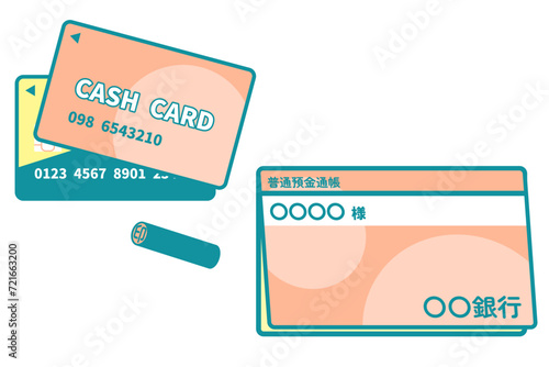 家計管理に関するカードや通帳のイラスト