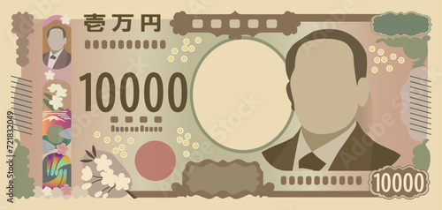 渋沢栄一が印刷された新一万円札