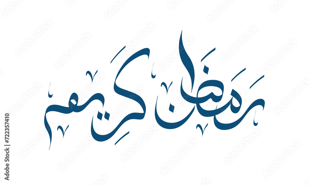 Naklejka premium Arabic calligraphy of ramadan kareem with white color background. vector illustration