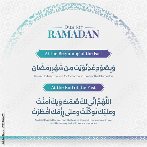 Dua of fasting, Islamic social media post template