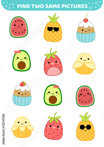 Tropical kawaii fruits. Squishmallow. Find two same pictures. Game for children. Cartoon, vector